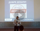 Шрак Техник - ИНФО-ДЕН 2015